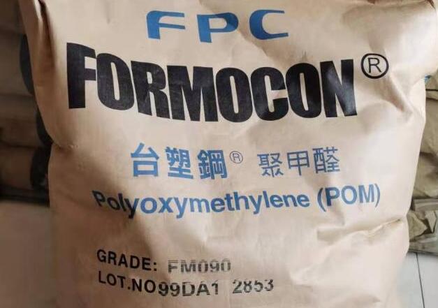 101課堂：手板加工材料介紹-聚甲醛POM